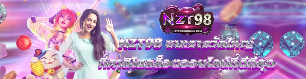 NZT98